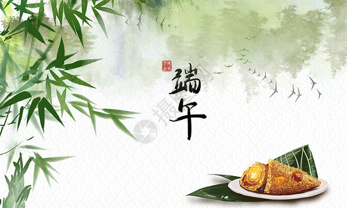 端午节樱桃粽子端午节海报banner背景素材设计图片
