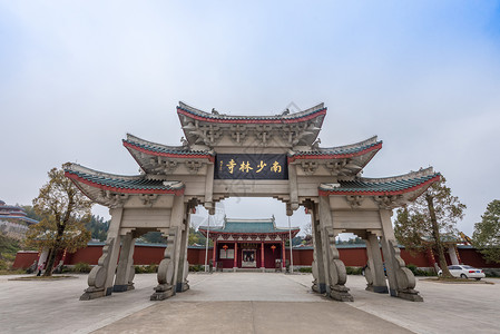 莆田卤面福建莆田南少林寺背景