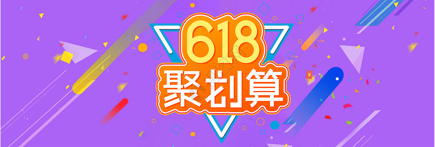 51惠动全城68巅峰定制设计图片