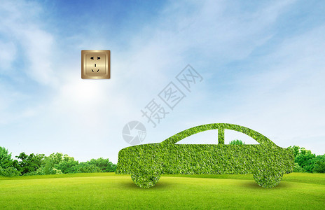 三头插座素材低碳生活，绿色出行设计图片