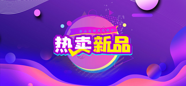 618狂欢价素材标签高清图片