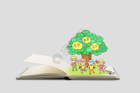 书本和夹子书本上的智慧树设计图片