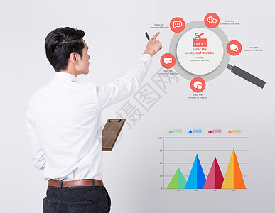 点击素材图商务男士点击图标设计图片