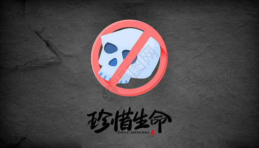 禁毒日 banner 图片