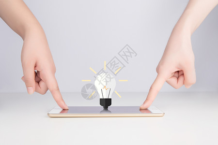 手机白模素材灯设计图片