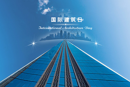 国际建筑日三角建筑高清图片