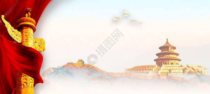 97周年建党节祖国长城背景设计图片