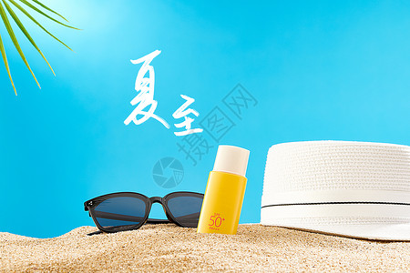 开心海边夏日海边设计图片