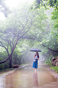 雨天的大蜀山意境人物打伞图片背景图片