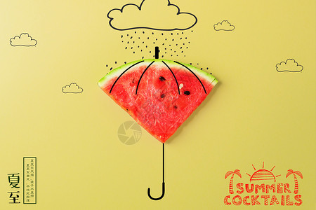 夏天饮食西瓜设计图片