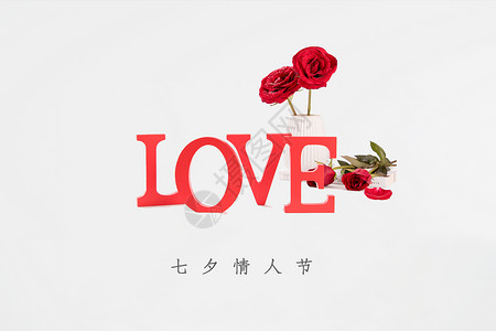 love情人节背景图片