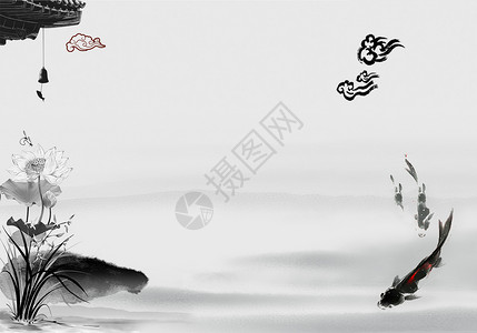 鲤鱼背景素材背景素材设计图片