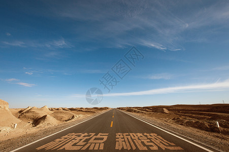 沙漠道路新起点设计图片