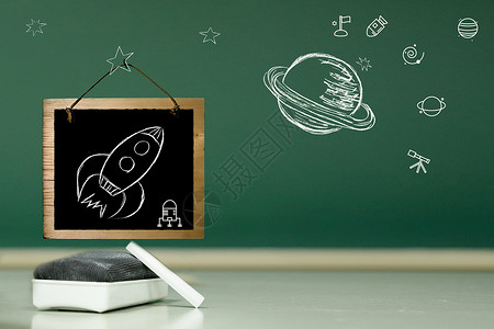 可爱的绿色星球教育黑板背景设计图片