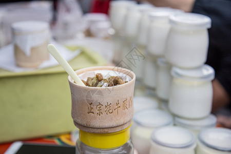 西藏拉萨特产牦牛酸奶背景