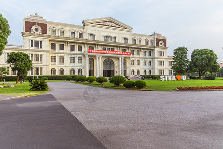 上海视觉艺术学院教学楼背景图片