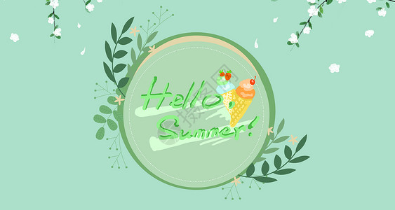冰淇淋标签夏季设计图片