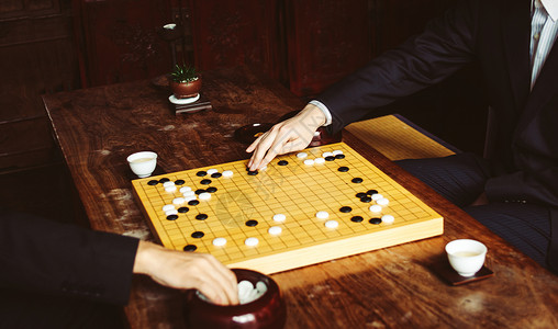 围棋博弈玩游戏小年青高清图片