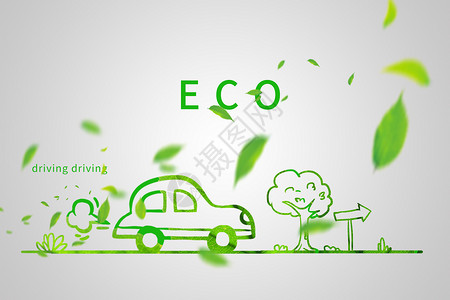 环保小汽车汽车污染高清图片