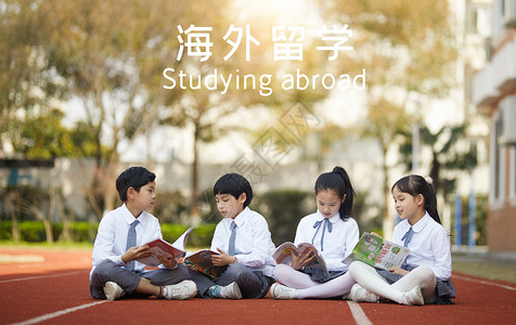 青春型学生背影海外留学设计图片