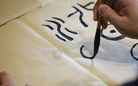 古代画使用毛笔字写字 古代汉字古文背景