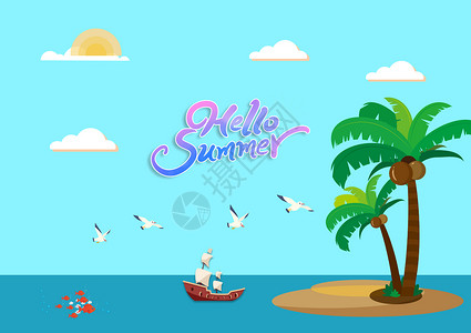 hello summer图片