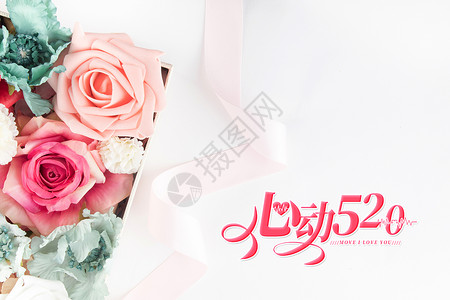 红玫瑰爱情七夕情人节相框表白设计图片