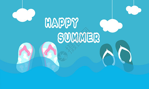 卡通脚happy summer设计图片