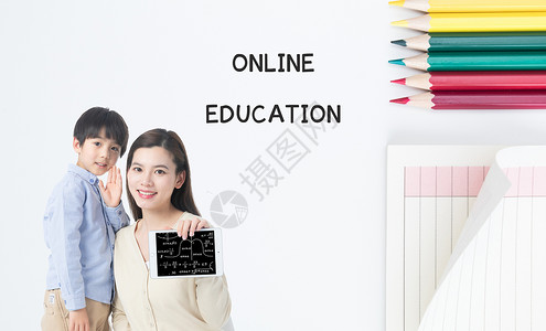 全球化教育互联网线上教育设计图片