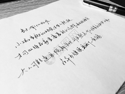 创意青春字体钢笔字背景