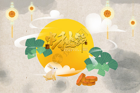 手绘荷叶插画中秋节中国风海报设计图片