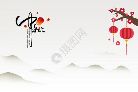 浓情父爱中秋节手绘桂花中国风背景设计图片