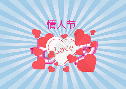 飞翔的心型情人节贺卡设计图片