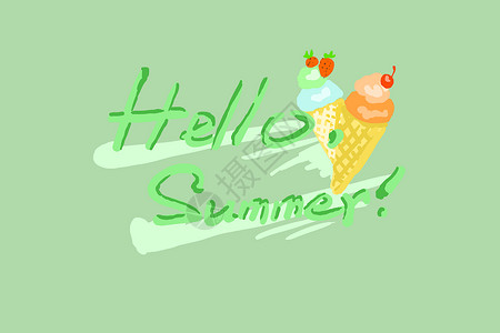 夏季冰淇淋海报被风吹过的夏天设计图片