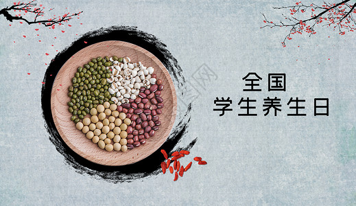 杭州市非物质文化遗产全国学生营养日设计图片