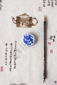 茶具标志中国风水墨茶道书法背景