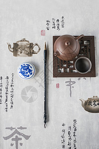 中国风水墨茶道书法背景图片