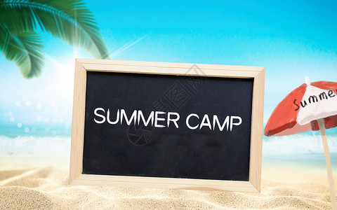 招生夏令营白色沙滩上的夏令营黑板设计图片