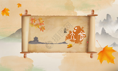 中秋佳节背景背景图片