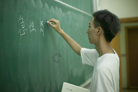 学校教室里学生在黑板前写字图片