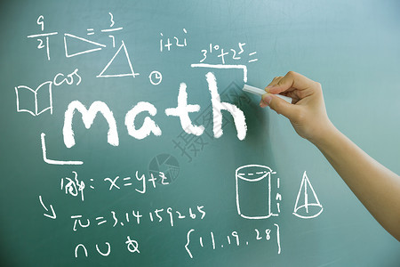 英文句式数学板书黑板设计图片