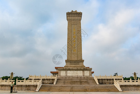 抗日战争胜利75周年人民英雄纪念碑背景