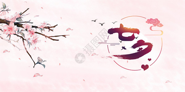 中国伞七夕情人节背景设计图片
