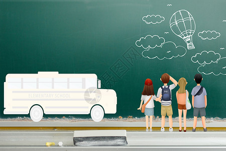 同学旅行教育背景设计图片