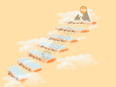 登山成功书阶梯上跑向成功插画