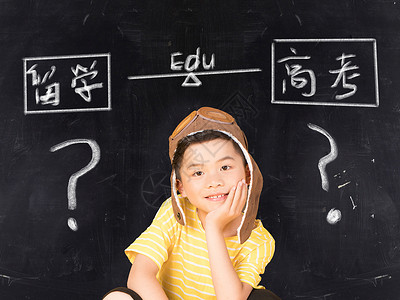 亚洲家庭儿童教育选择留学或设计图片