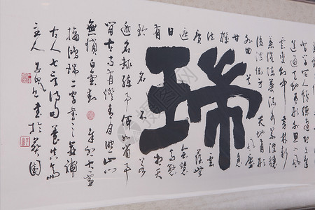 中国风古典水墨字画 书法背景