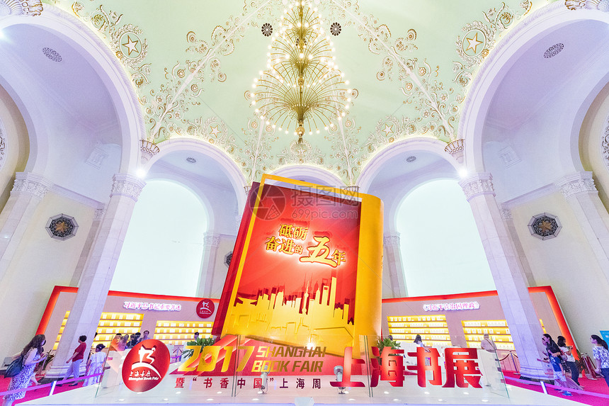 上海书展图片