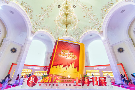 上海书展背景图片