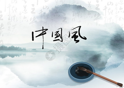 中国背景图片